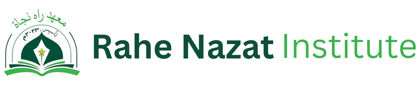 Rahe Nazat Logo